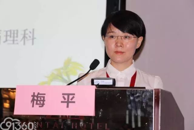 广东省人民医院副主任梅平教授:宫颈细胞学中容易漏诊的高级别鳞状上