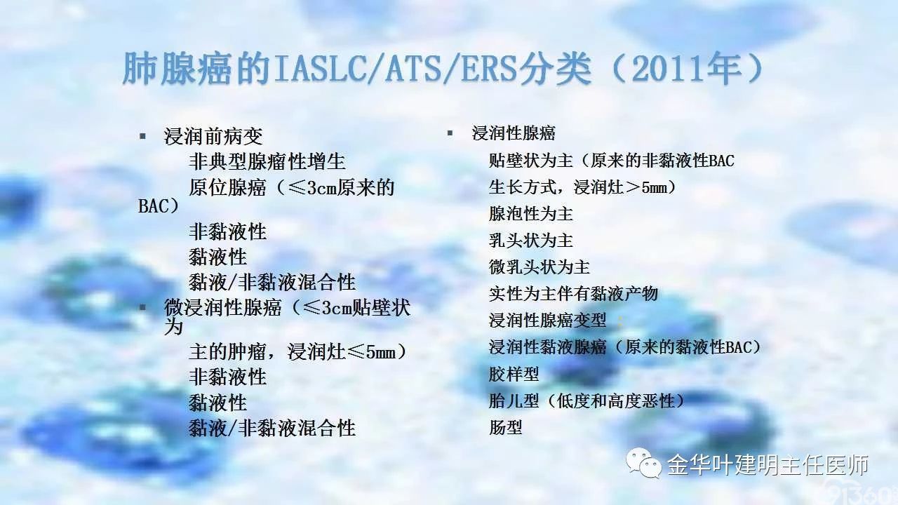 原位癌属于重疾吗