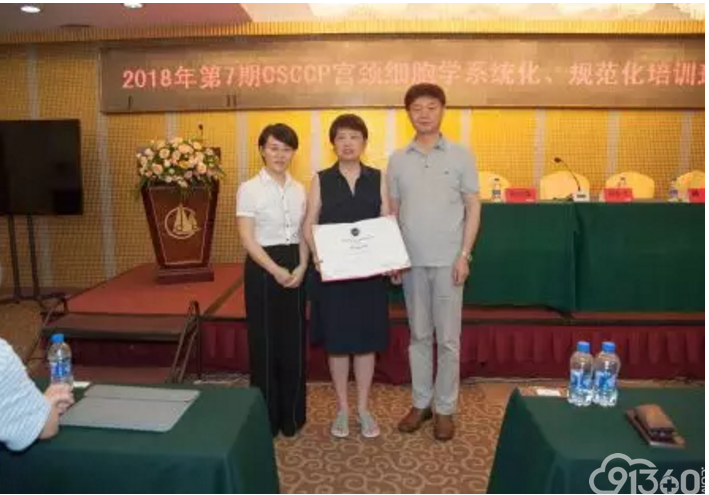 孙玮教授授课