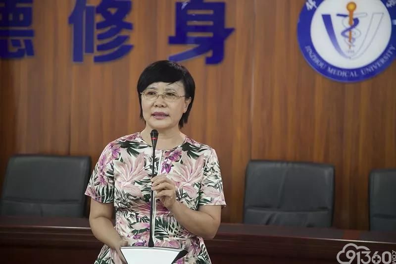 锦州医科大学副校长刘华教授致辞
