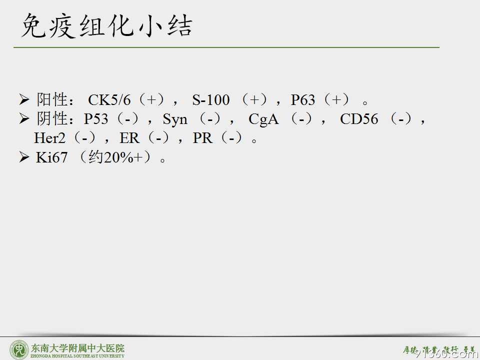 幻灯片26.jpg