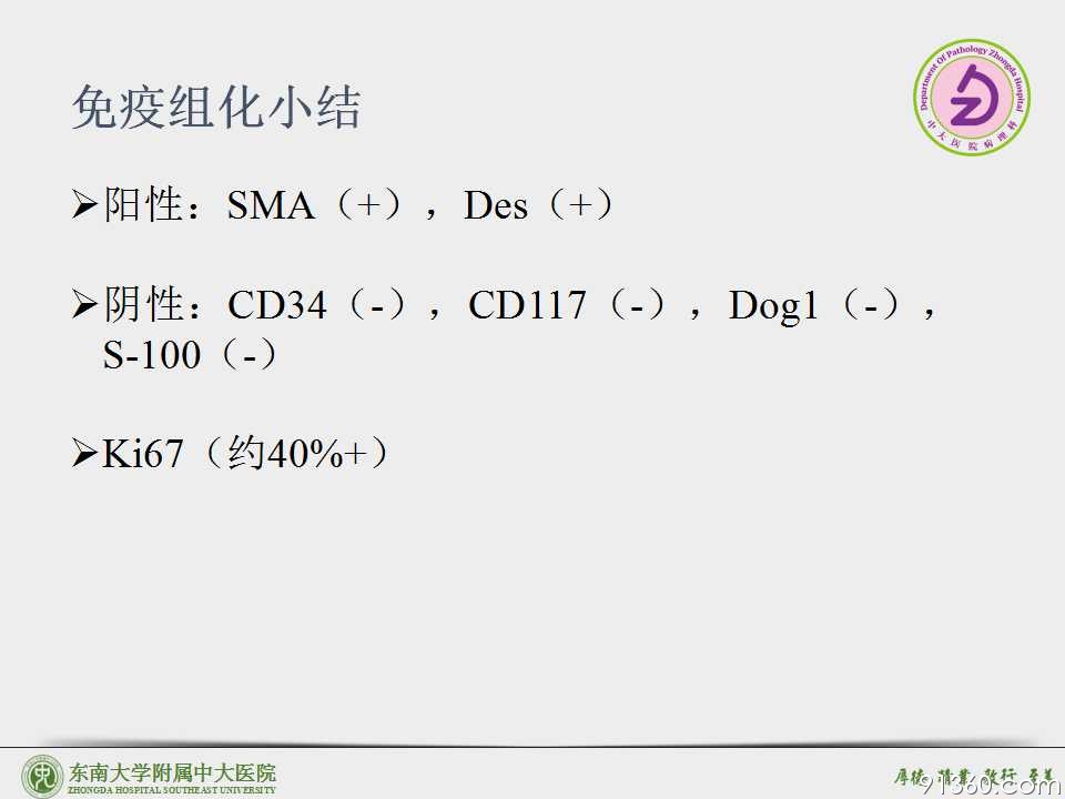 幻灯片23.jpg