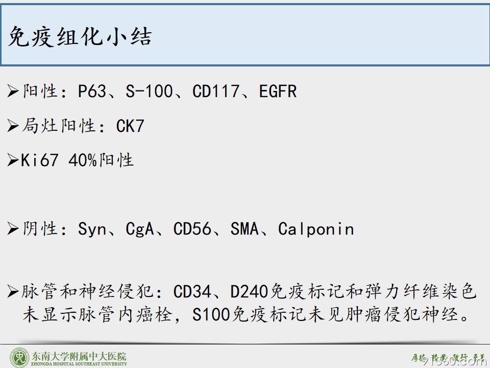 幻灯片22.JPG