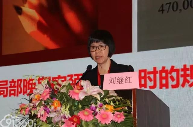 刘继红教授:局部晚期宫颈癌的个体化