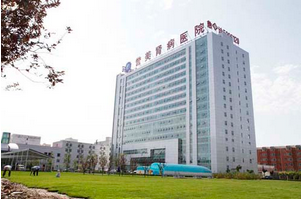 京东誉美中西医结合肾病医院