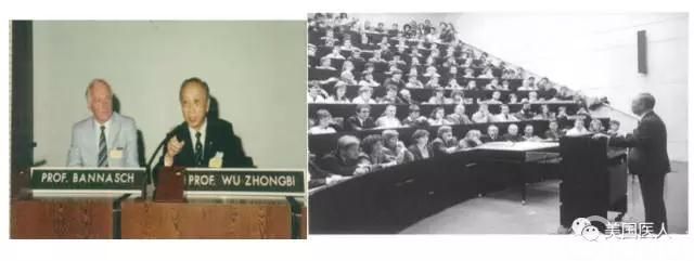 追忆武忠弼教授