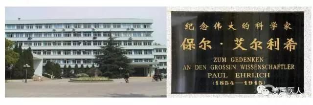追忆武忠弼教授