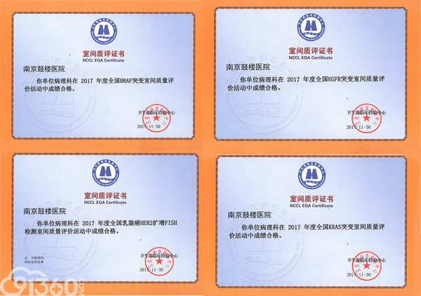 病理医生_病理科医生收入(3)