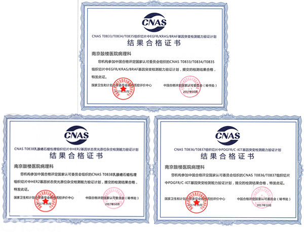 病理医生_病理科医生收入(3)