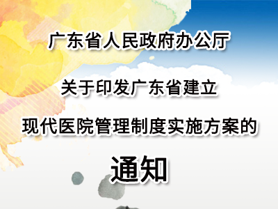 article-list