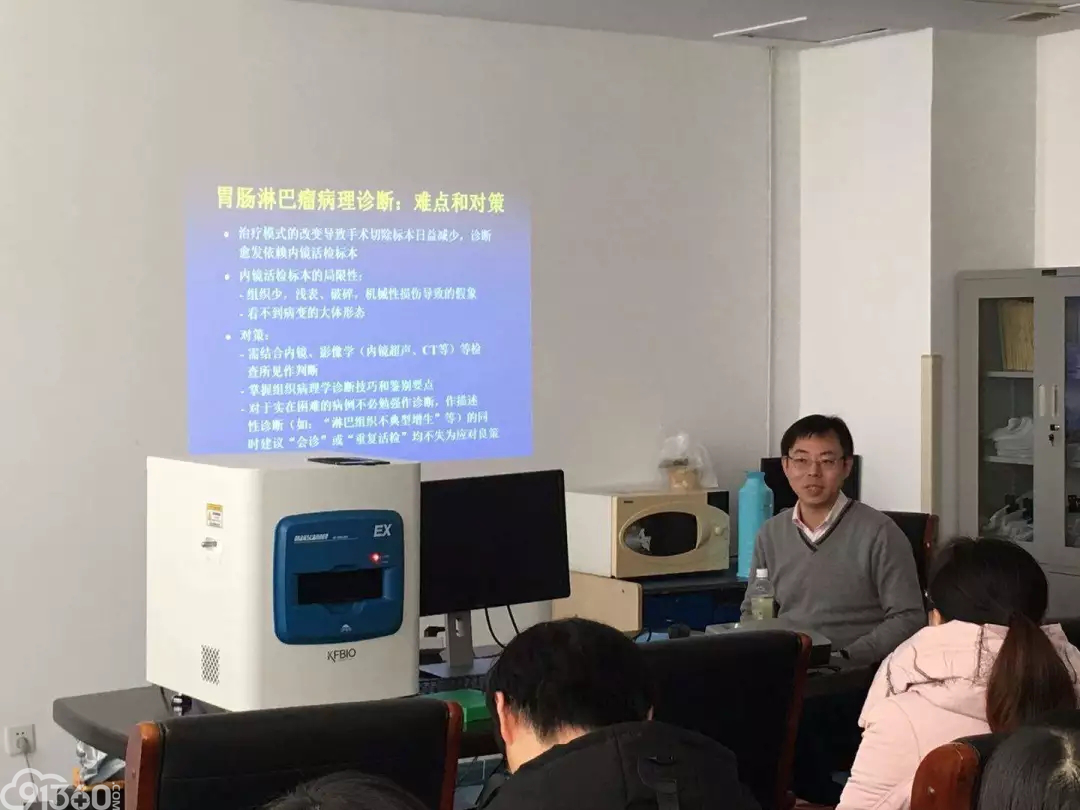 李小秋教授来江都人医传授淋巴瘤病理诊断知识