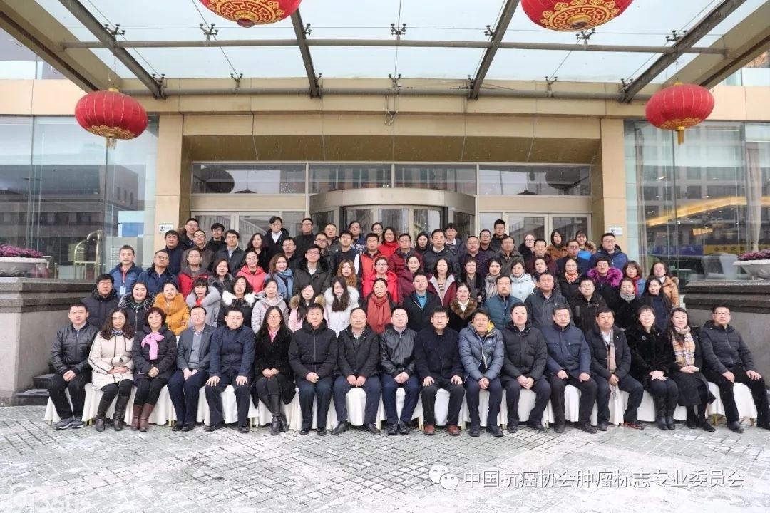 内蒙古分子诊断学学会成立大会暨学术研讨会