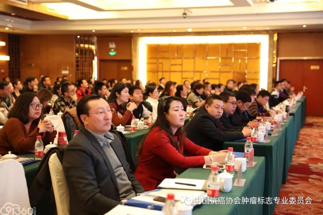内蒙古分子诊断学学会成立大会暨学术研讨会