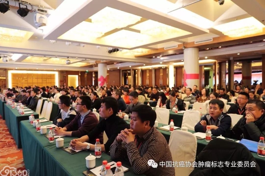 内蒙古分子诊断学学会成立大会暨学术研讨会
