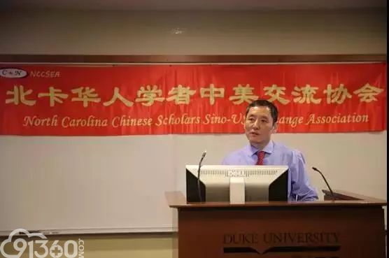从寒门学子到世界名校扛鼎医家 ——杜克大学病理系主任黄教悌教授的励志人生