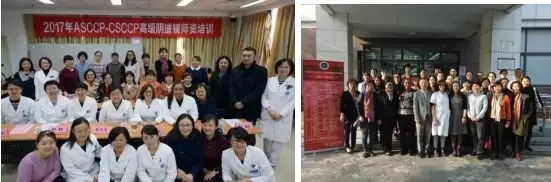 2018年CSCCP全国阴道镜及宫颈细胞学培训班即将启航
