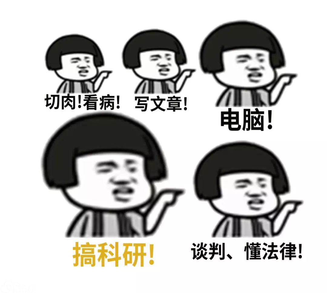 自从当了病理医生……