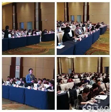 2018年河南省病理技术研讨会暨特殊染色培训班纪要