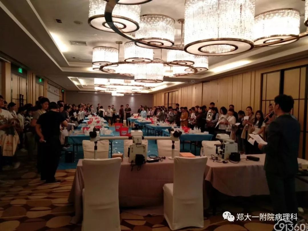 2018年河南省病理技术研讨会暨特殊染色培训班纪要