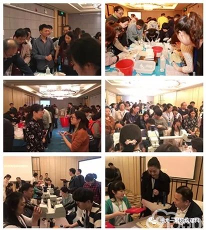 2018年河南省病理技术研讨会暨特殊染色培训班纪要