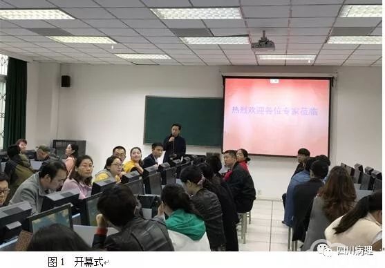 南充市病理质控中心举办术中冰冻病理诊断及切片技术培训班