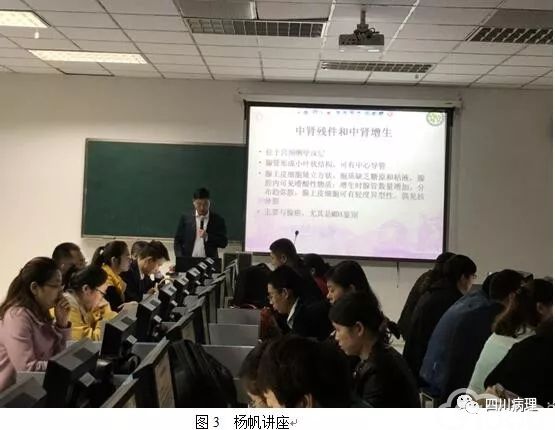 南充市病理质控中心举办术中冰冻病理诊断及切片技术培训班