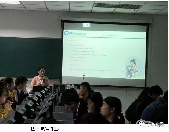 南充市病理质控中心举办术中冰冻病理诊断及切片技术培训班