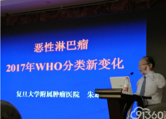 细胞病理专科基层培训巡讲2018辽宁省抗癌协会临床细胞学大连论坛暨辽南地区春季病理学读片会成功举办