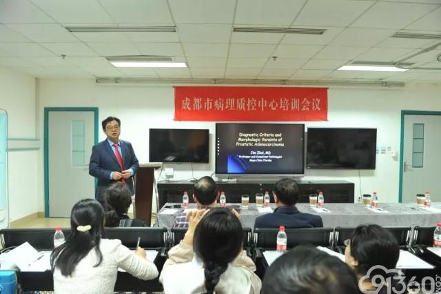 美国梅奥诊所病理系教授翟启辉博士莅临成都市第二人民医院授课