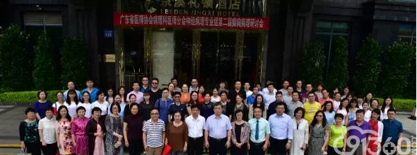 我院承办的第二届癫痫病理研讨会暨神经病理读片会顺利召开