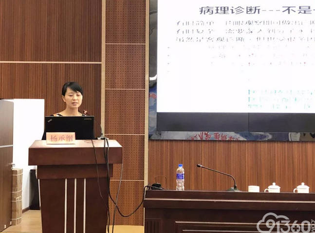 大理州病理质量控制中心成立大会暨大理州病理学术会成功举办