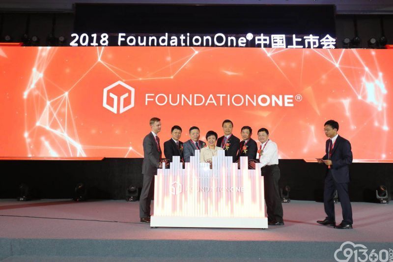 迪安诊断、罗氏、美国FMI三方合作“满月”之际 迎来FoundationOne®中国上市会