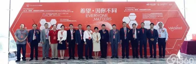 迪安诊断、罗氏、美国FMI三方合作“满月”之际 迎来FoundationOne®中国上市会