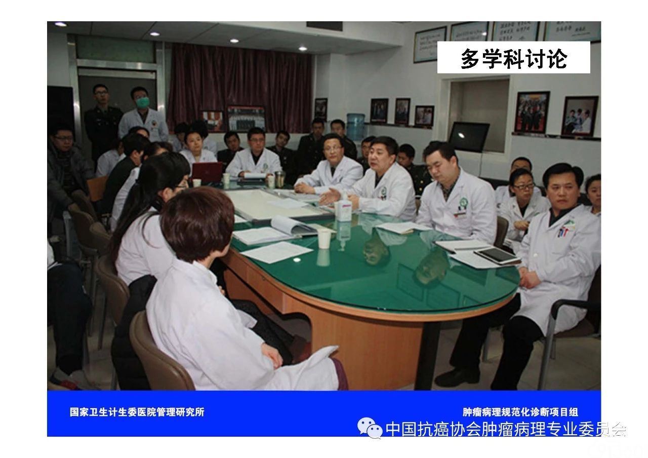 肿瘤病理规范化诊断标准 第1部分:总则