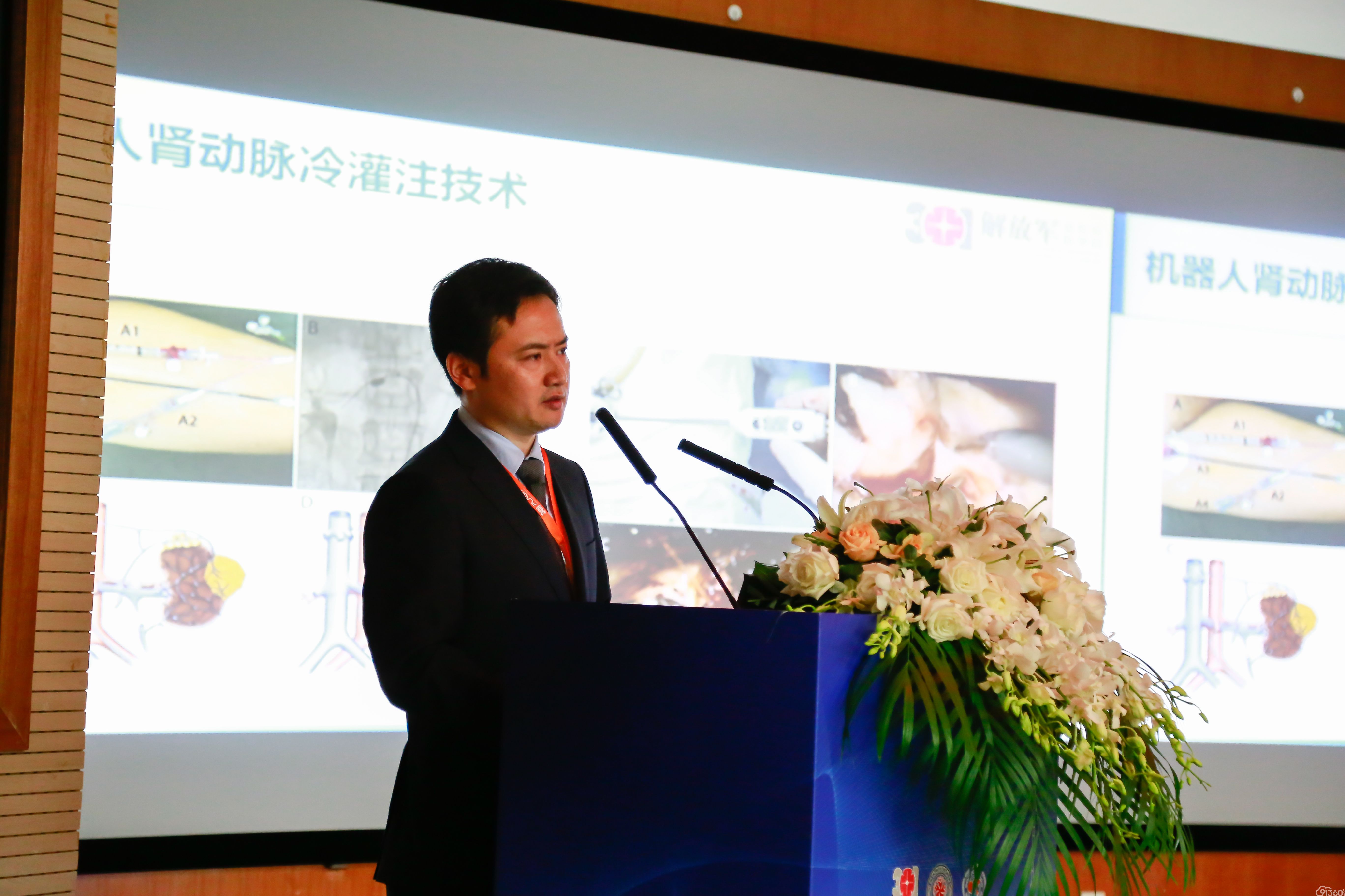 百花齐放拾硕果,百舸争流再登攀——祝贺2018全国泌尿男生殖病理学进展研讨会暨肿瘤免疫治疗相关PD-L1检测及判读培训班隆重召开