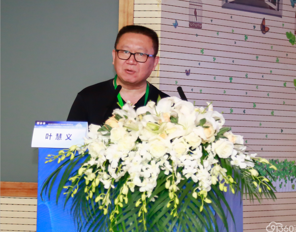 百花齐放拾硕果,百舸争流再登攀——祝贺2018全国泌尿男生殖病理学进展研讨会暨肿瘤免疫治疗相关PD-L1检测及判读培训班隆重召开