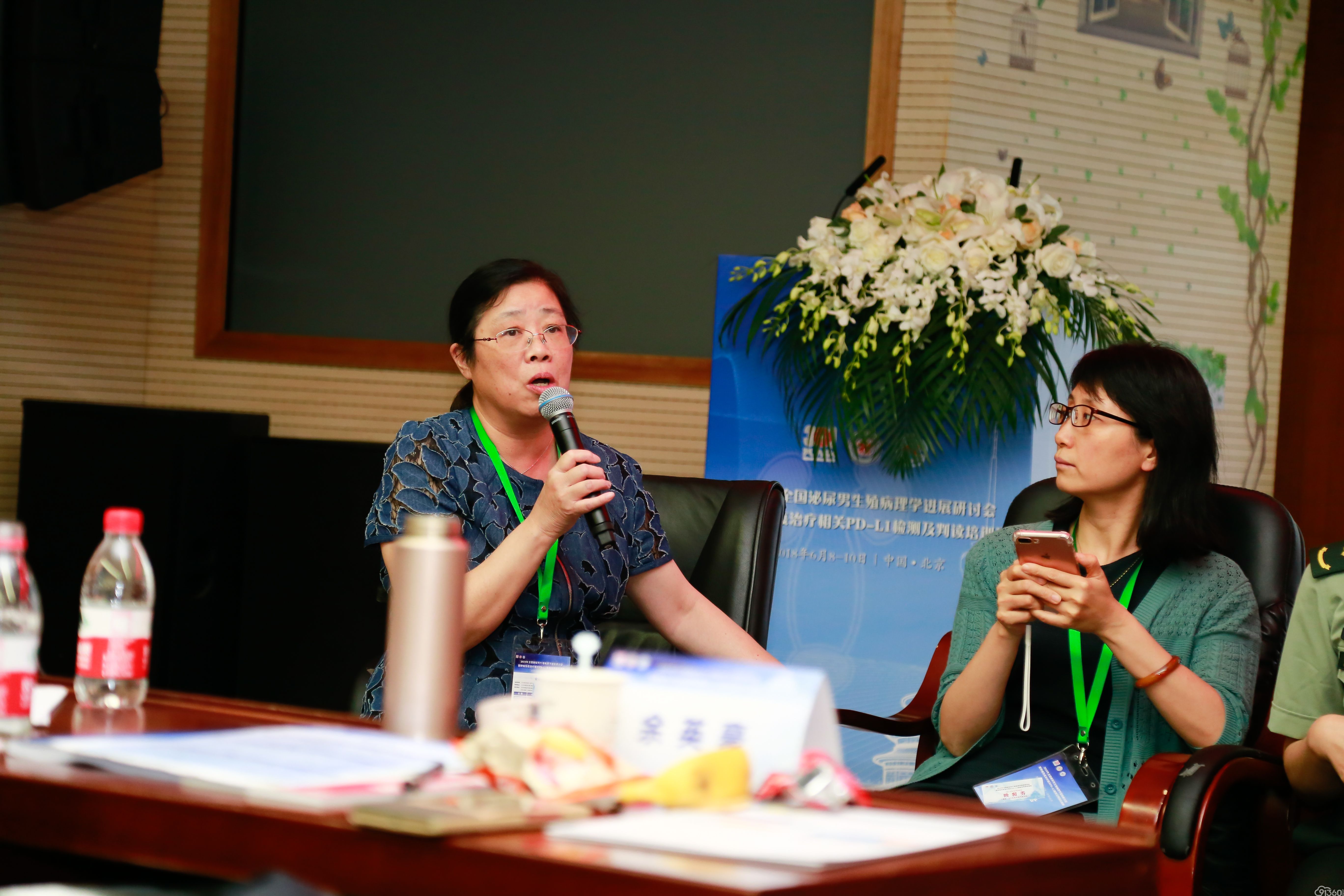 百花齐放拾硕果,百舸争流再登攀——祝贺2018全国泌尿男生殖病理学进展研讨会暨肿瘤免疫治疗相关PD-L1检测及判读培训班隆重召开