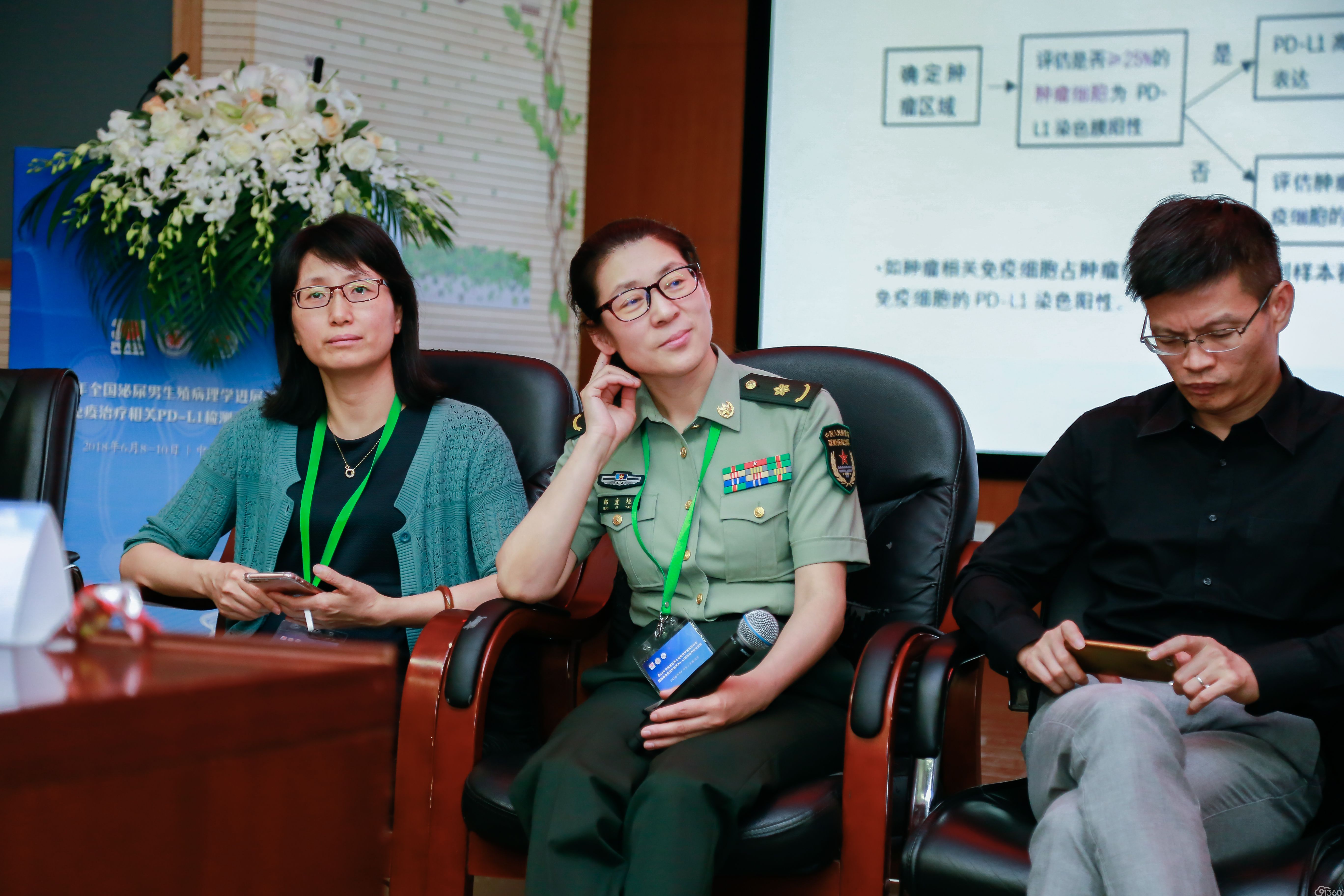 百花齐放拾硕果,百舸争流再登攀——祝贺2018全国泌尿男生殖病理学进展研讨会暨肿瘤免疫治疗相关PD-L1检测及判读培训班隆重召开