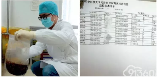 病理切片诞生过程