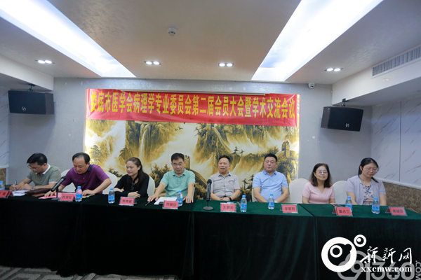 在主席台就坐的领导和专家