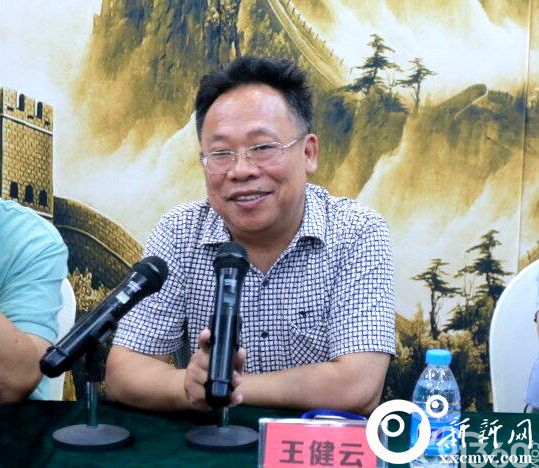 市卫生计生委党组成员、副主任王健云讲话