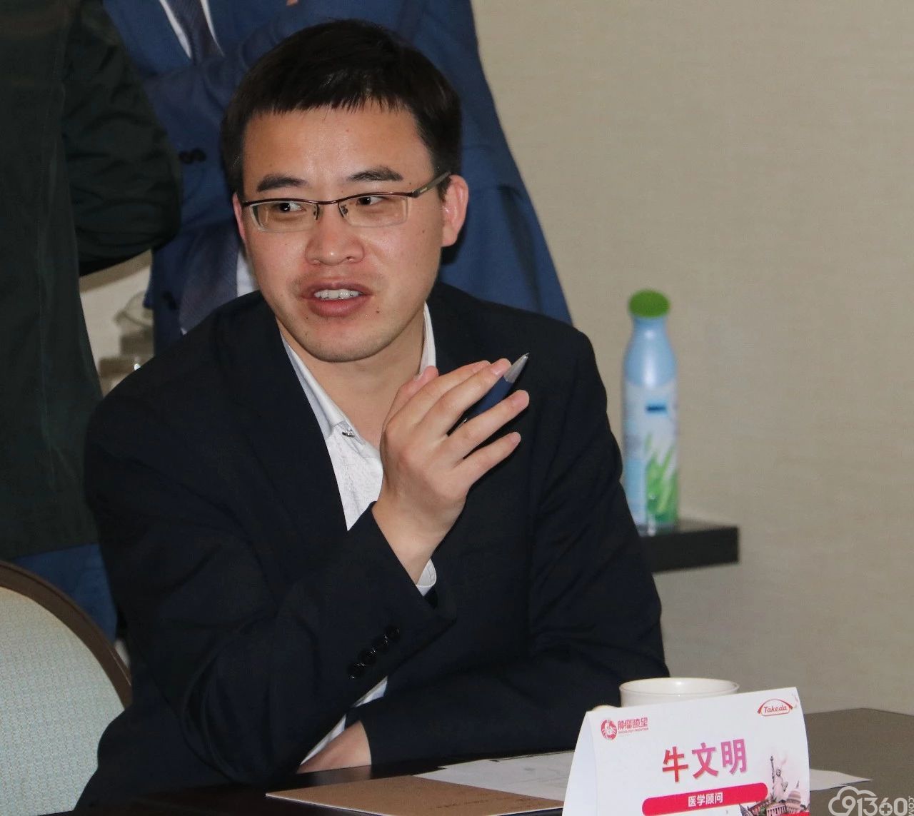 AUA中国专家研讨会