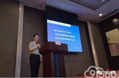 【851】病理技术新进展学习班在南充市中心医院圆满举行