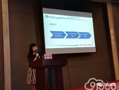 【851】病理技术新进展学习班在南充市中心医院圆满举行