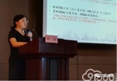 【851】病理技术新进展学习班在南充市中心医院圆满举行