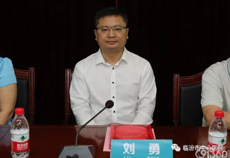 临汾市病理医师规范化培训在临汾市中心医院举办