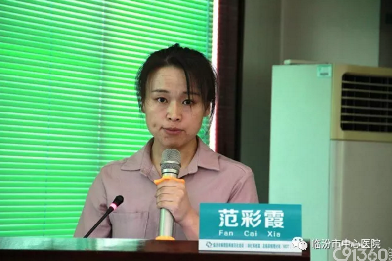 临汾市病理医师规范化培训在临汾市中心医院举办