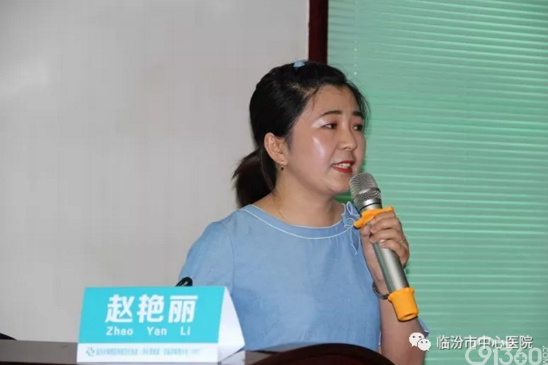 临汾市病理医师规范化培训在临汾市中心医院举办