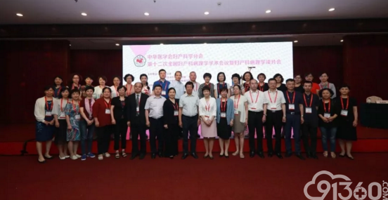 中华医学会妇产科学分会第十二次全国妇产科病理学学术会议暨妇产科病理学读片会隆重开幕