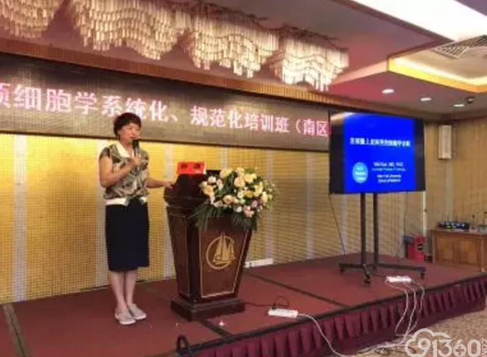 CSCCP 2018年第七期(南区 广州站)宫颈细胞学规范化系统培训班成功举办